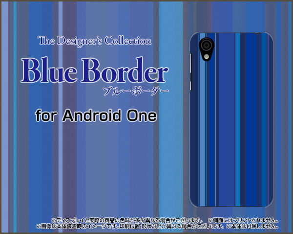 Android One X4 Y!mobile スマホ カバー ハード TPUソフトケース SIMフリー ボーダー 雑貨 メンズ レディース andx4-border007