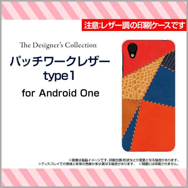 Android One X4 Y!mobile スマートフォン カバー ハード TPUソフトケース SIMフリー レザー調 デザイン 雑貨 小物 andx4-mibc-001-091