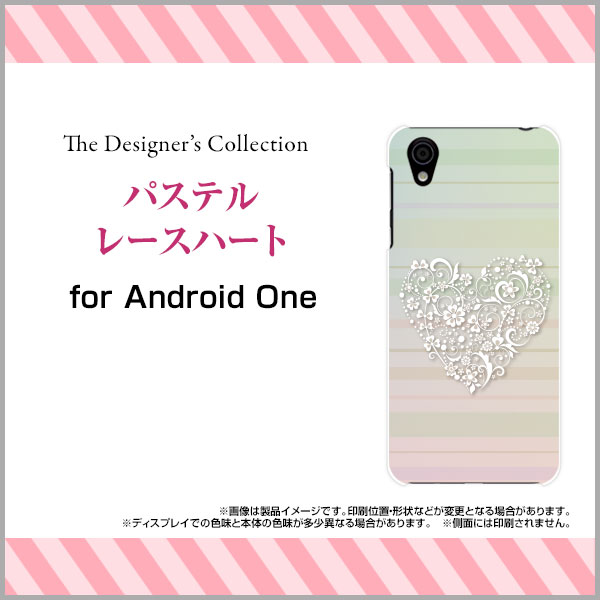 Android One X4 Y!mobile スマートフォン カバー ハード TPUソフトケース SIMフリー パステル デザイン 雑貨 小物 andx4-mibc-001-140