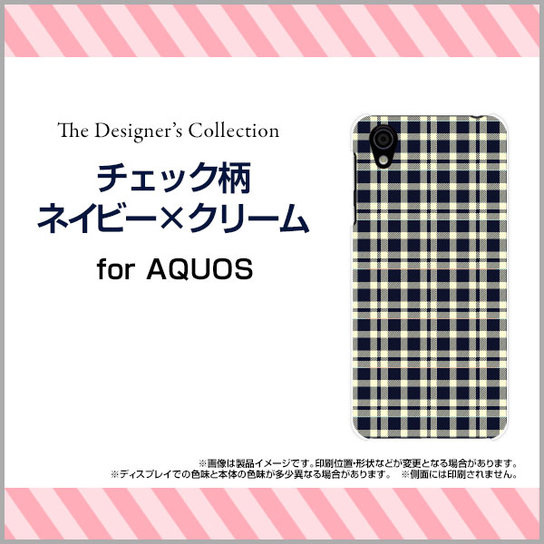 AQUOS sense plus [SH-M07] スマホケース ハード TPUソフトケース SIMフリー チェック 人気 定番 売れ筋 通販 aqsp-mibc-001-007