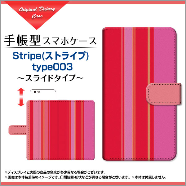 手帳型 スマホケース jetfon ジェットフォン SIMフリー ストライプ メンズ レディース プレゼント jetf-book-sli-cyi-stripe-003