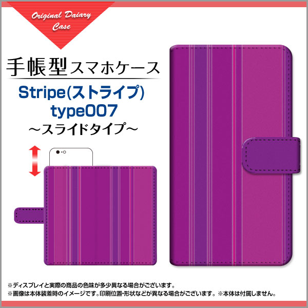 手帳型 スマホケース jetfon ジェットフォン SIMフリー ストライプ メンズ レディース プレゼント jetf-book-sli-cyi-stripe-007