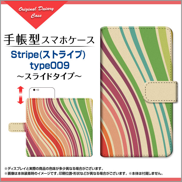 手帳型 スマホケース jetfon ジェットフォン SIMフリー ストライプ メンズ レディース プレゼント jetf-book-sli-cyi-stripe-009