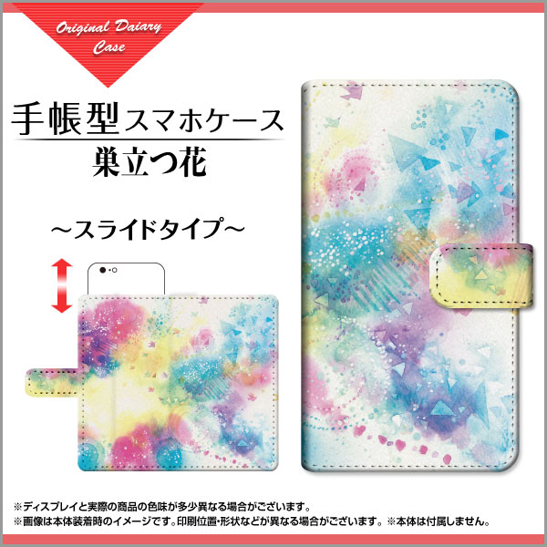 手帳型 スマホ カバー スライド式 Pixel 3 XL ピクセル スリー エックスエル SIMフリー カラフル スタンド機能 pix3x-1-book-sli-ike-003