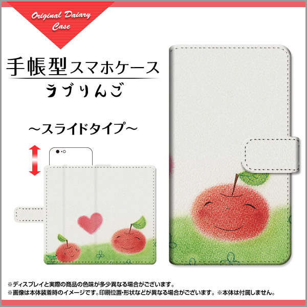 手帳型 スマホ ケース jetfon ジェットフォン SIMフリー りんご 特価 通販 プレゼント jetf-book-sli-yano-041